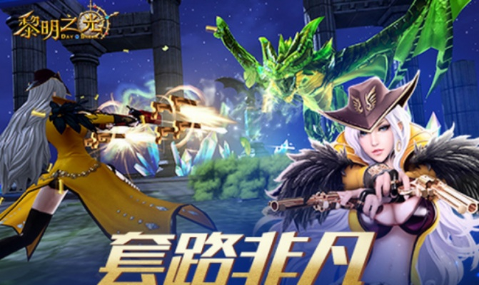 太子魔兽世界单机版和黎明之光官方下载,定性解析评估|特别版_v4.458