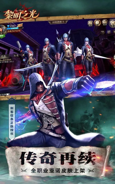 太子魔兽世界单机版和黎明之光官方下载,定性解析评估|特别版_v4.458