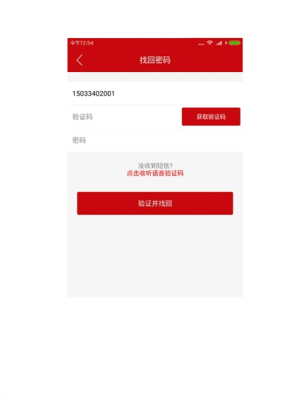 泡椒网手游或游戏激活码,实地验证分析策略_WP版_v4.453