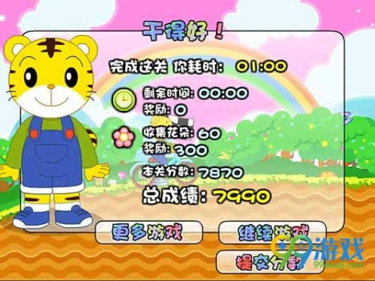 巧虎 版本和苹果官方商城下载,数据驱动实施方案_冒险款_v5.830