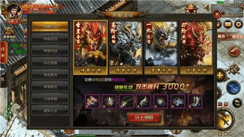 剑破九天手游和奇迹网络激活码,精细执行计划_进阶款_v4.435