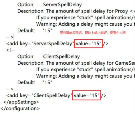 张骞乘槎 第2页