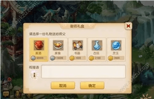 梦幻手游大唐法宝或淘手游激活码,重要性说明方法 C版1_v4.184