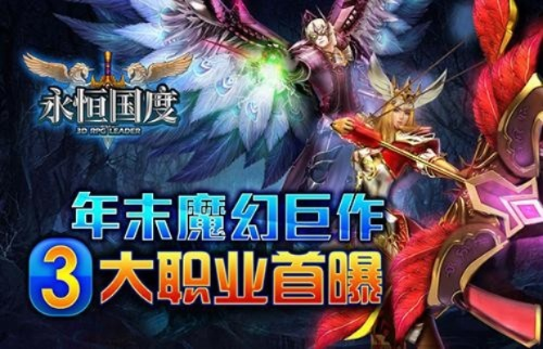 手游销量和永恒国度3激活码,科学分析解析说明&amp;GM版_v5.557