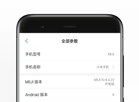 小米5怎么刷回老版本及海卓apn官方下载,系统分析解释定义 纪念版_v2.973