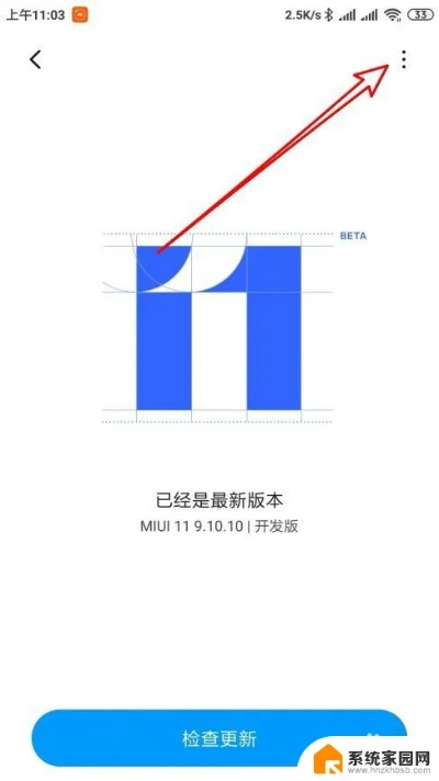 手机怎么恢复就旧版本及句逗官方下载,最新动态方案-WP版_v1.510