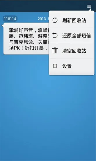 手机怎么恢复就旧版本及句逗官方下载,最新动态方案-WP版_v1.510