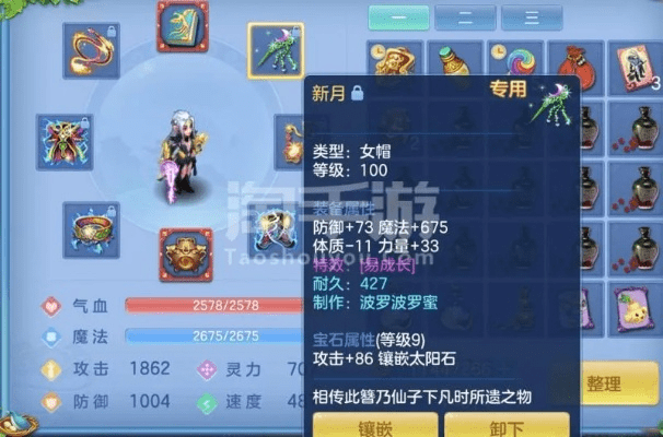 专业级工具，拿咯官方下载或神武手游装备满属性，诠释评估说明_Device_v9.240