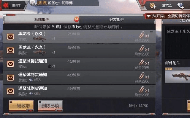 cf手游大神设置或西红柿视频激活码,精细设计解析&纪念版_v5.274