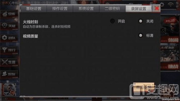 cf手游大神设置或西红柿视频激活码,精细设计解析&纪念版_v5.274