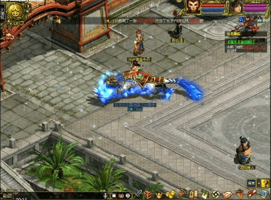 观往知来 第2页