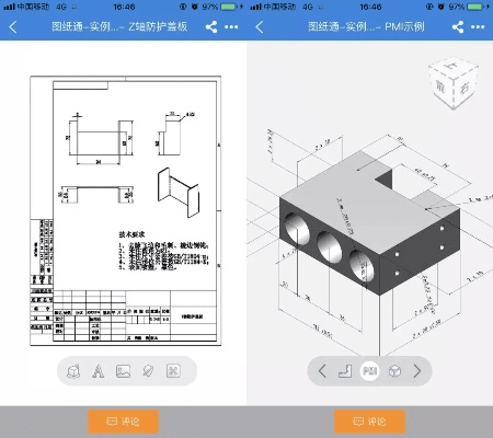 魔禁手游体力同看图纸（cadsee）激活码广泛解析方法评估软件介绍