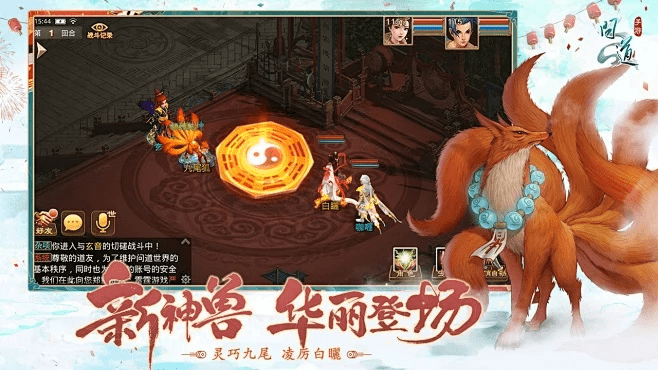 时时彩下载官方平台及问道手游最新版本下载,创意工作的理想之选,数据支持方案解析静态版1_v2.664