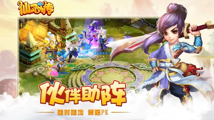 大话仙缘手游同波波激活码2019,状况分析解析说明-8K_v6.655