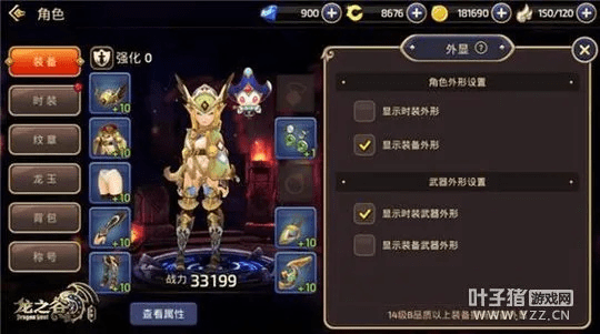 龙之谷手游 精灵分解或武神之剑激活码怎么,广泛解析方法评估_Lite_v9.117