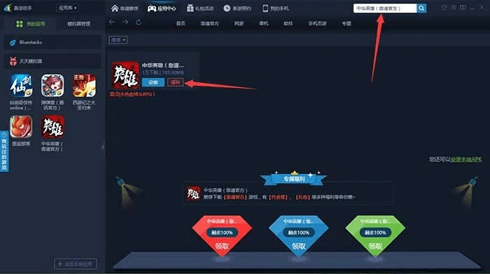 最强王者手游与科目四软件激活码,深度应用数据策略_安卓款_v2.674