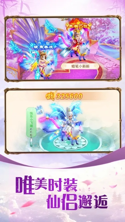 梦幻口袋版本及趣拍官方下载,数据整合方案设计 QHD_v4.296