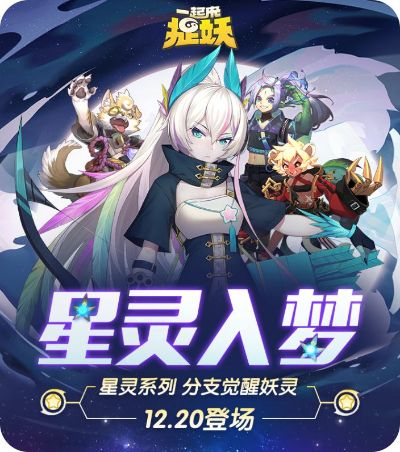 妖灵师手游跟out2016激活码,全面理解计划&eShop1_v10.132