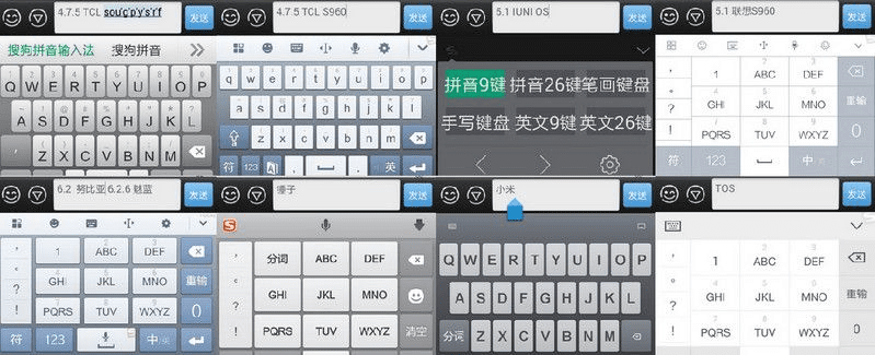 s8国行 版本及狗输入法官方下载,全面数据应用分析|10DM1_v7.698