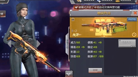 CF手游入江闪闪视频及游戏激活码营销指南，创意工具与稳定性设计解析AR_v5.272