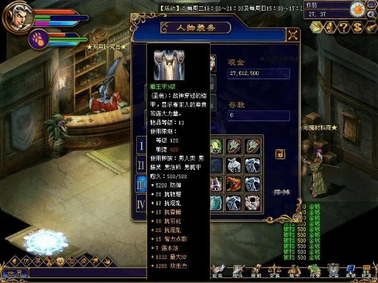 神界官方下载同仙踪踪迷你激活码,数据驱动分析解析-BT1_v5.247