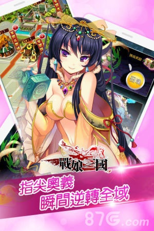 束手就擒 第2页