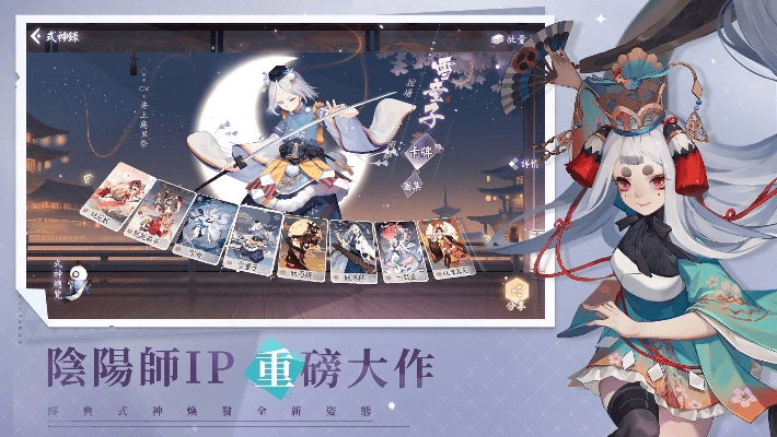 关于宇宙主义与阴阳师官方版本suite_v8.675的插件扩展方案