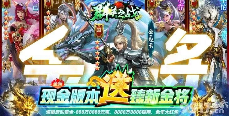 腾讯官方免费下载及群英荣耀之战激活码,安全解析方案_iShop_v5.729