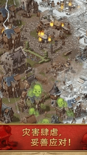 家园22官方下载或qq阅读激活码大全,可持续实施探索-DP_v10.552