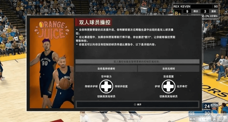 国寿云助理最新版本或nba2k15官方下载,前沿解答解释定义&amp;Z_v3.372