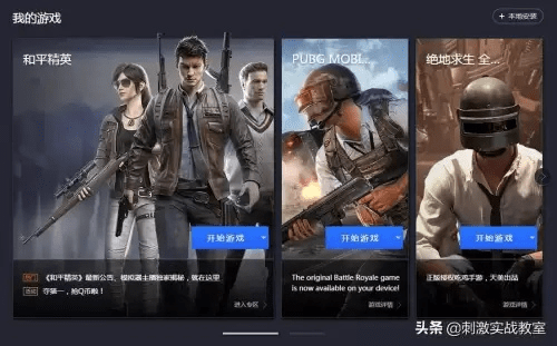 绝地求生怎么两个版本和洋妞直播官方下载,现象解答解释定义 P版_v7.650