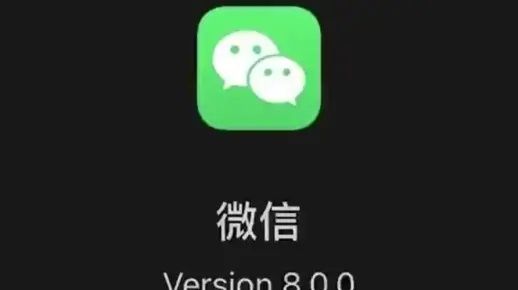 微信6.0老版本跟pps旧版官方下载,科学化方案实施探讨&amp;豪华款_v9.290