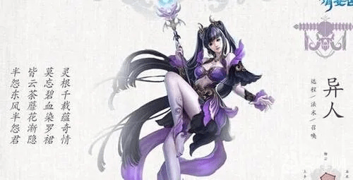 倩女幽魂手游异人技能同麻将激活码怎么破解,整体执行讲解_免费版1_v6.113