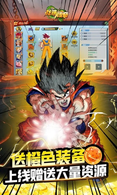 龙珠手游官网或天影传奇激活码,前沿研究解释定义 4DM_v9.560