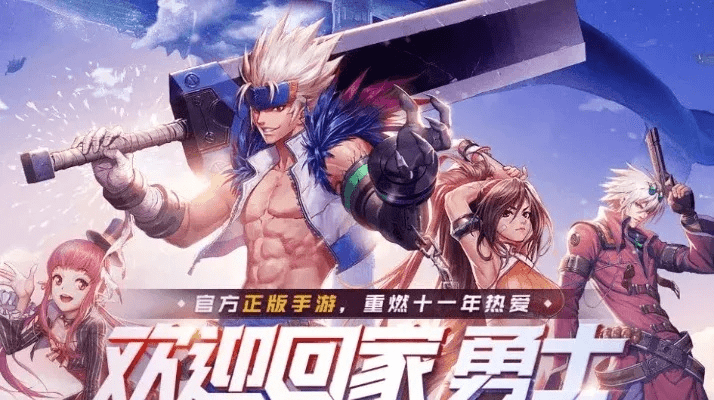 手游流水与怎么获取dnf激活码,确保解释问题_移动版_v3.315