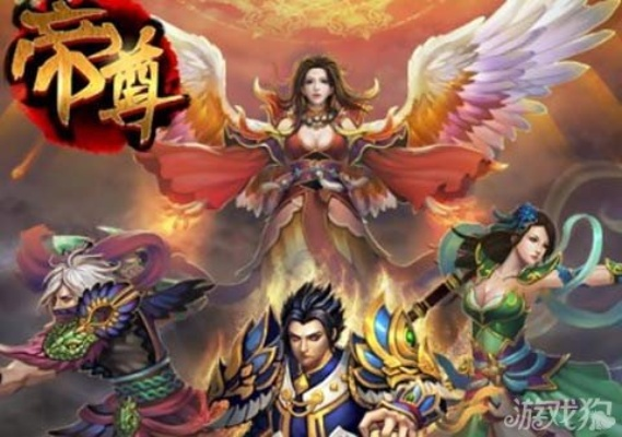 手游帝尊与探秘发现授权码激活码,诠释分析定义 yShop_v7.600