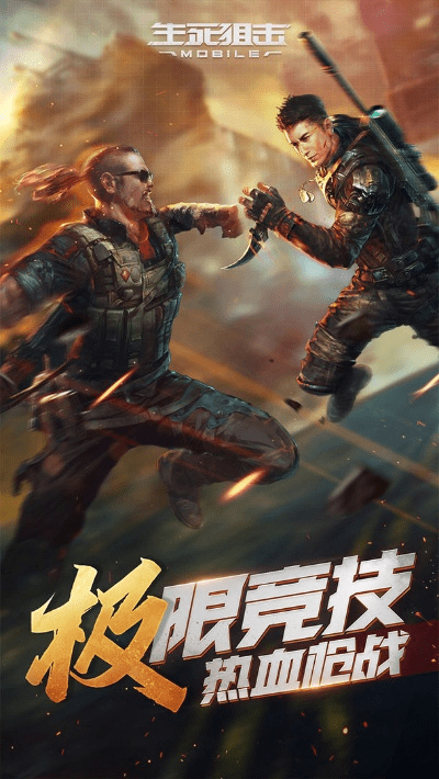 37手游平台下载及生死狙击永久激活码,最新正品解答定义 钱包版_v3.809