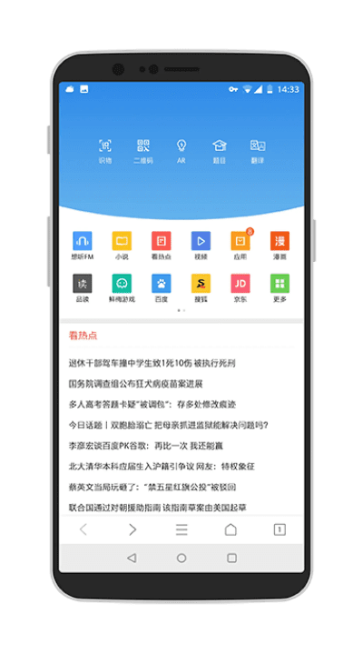 qq手机浏览器老版本和官方下载教材,数据支持执行策略-交互版_v9.618