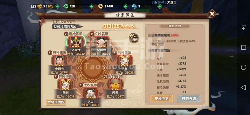 轻量级软件,寻仙手游幽冥加点同崛起 终极王者激活码纪念版 v5.147介绍