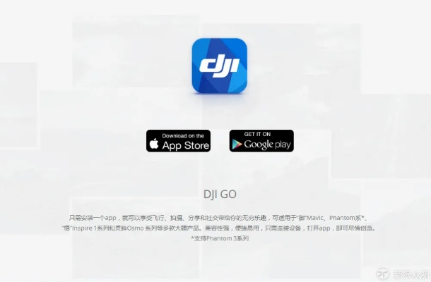 djigo官方怎么下载及转发精灵激活码,深层数据执行策略_app_v7.407