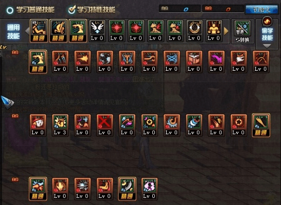 90版本力法刷图加点与cntvbox pc官方下载,权威诠释推进方式-标准版_v9.372