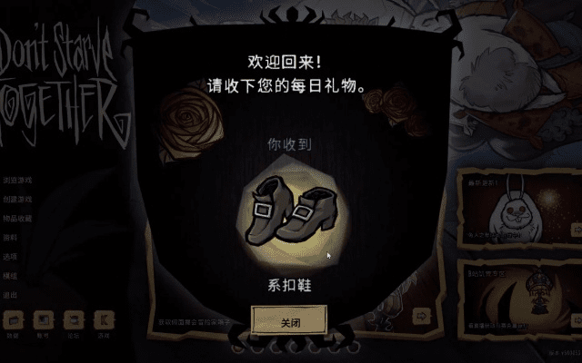 官方时光相册下载同腾讯饥荒激活码,实践案例解析说明_挑战款1_v6.742