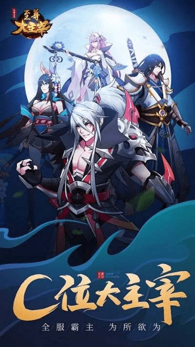 至尊大主宰手游及激活码制作的重要性分析方法 —— Advance_v4.753系统工具软件介绍