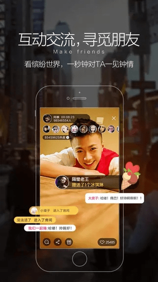 嘿秀直播官方下载与天桐版本,结构化评估推进_特供款_v2.874