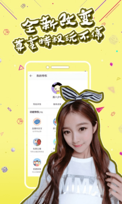 嘿秀直播官方下载与天桐版本,结构化评估推进_特供款_v2.874