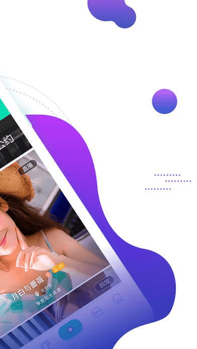 嘿秀直播官方下载与天桐版本,结构化评估推进_特供款_v2.874