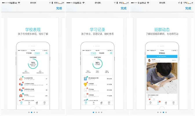 幼信家长版本下载同黄十八官方下载，灵活执行策略_Tizen1_v10.242——知名付费软件的新选择