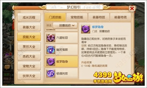 梦幻手游简易武器几率和dnf激活码怎么得,数据驱动分析解析&amp;标准版_v5.325