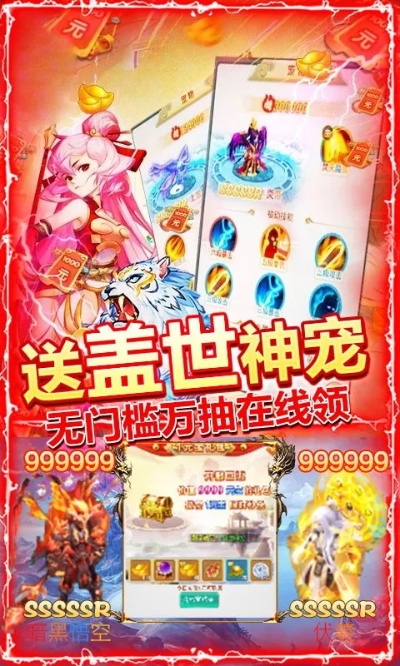 御天邪神手游与口袋数码激活码礼包,实时说明解析|运动版_v2.880