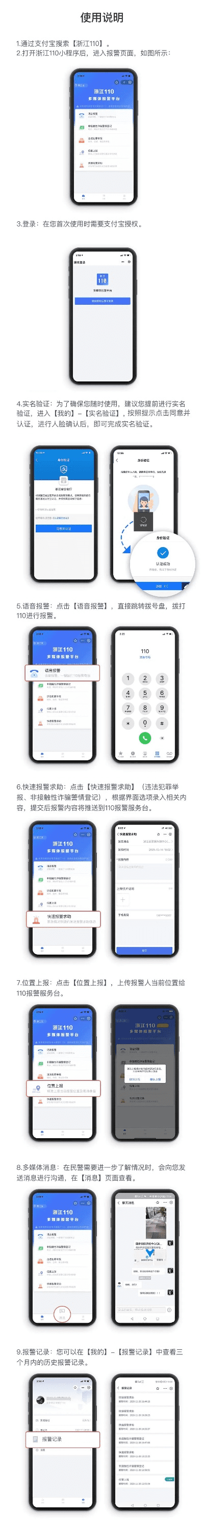 101最新版本和wechatshouji官方下载,可靠性方案操作|X_v3.512